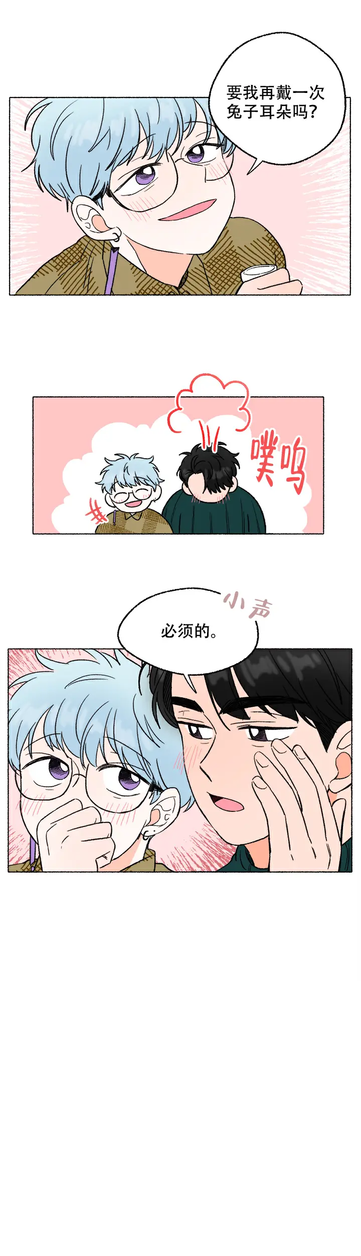会一直在你身边