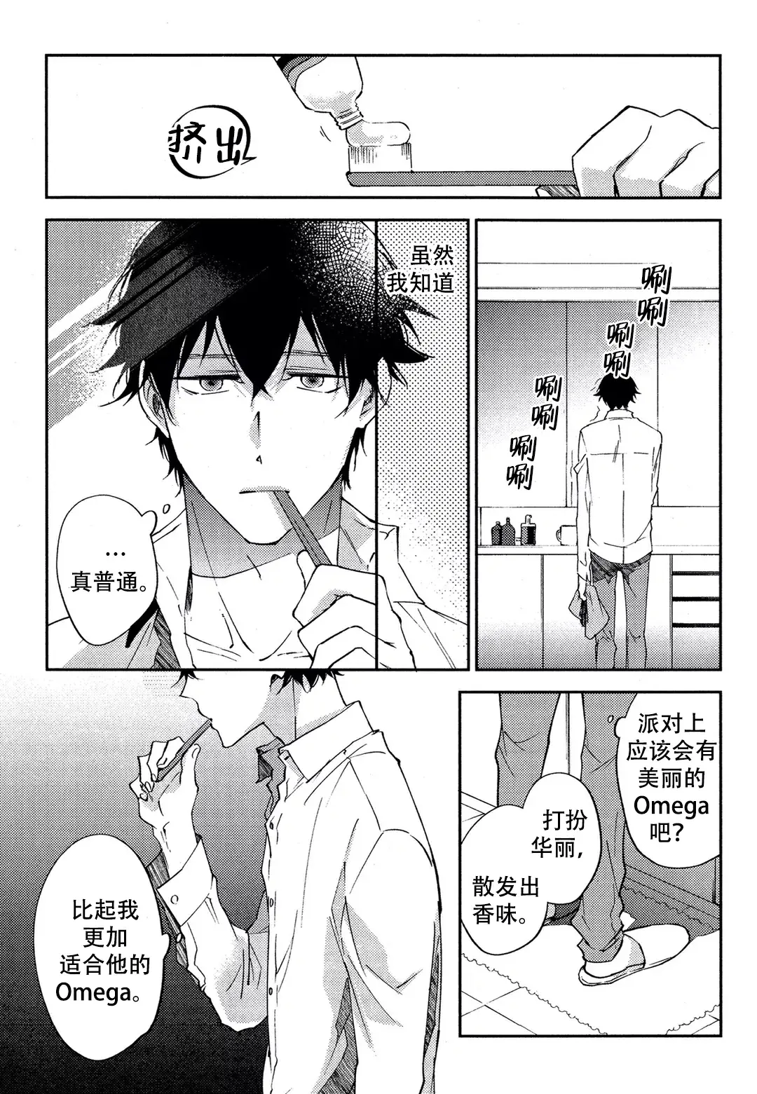结婚吧