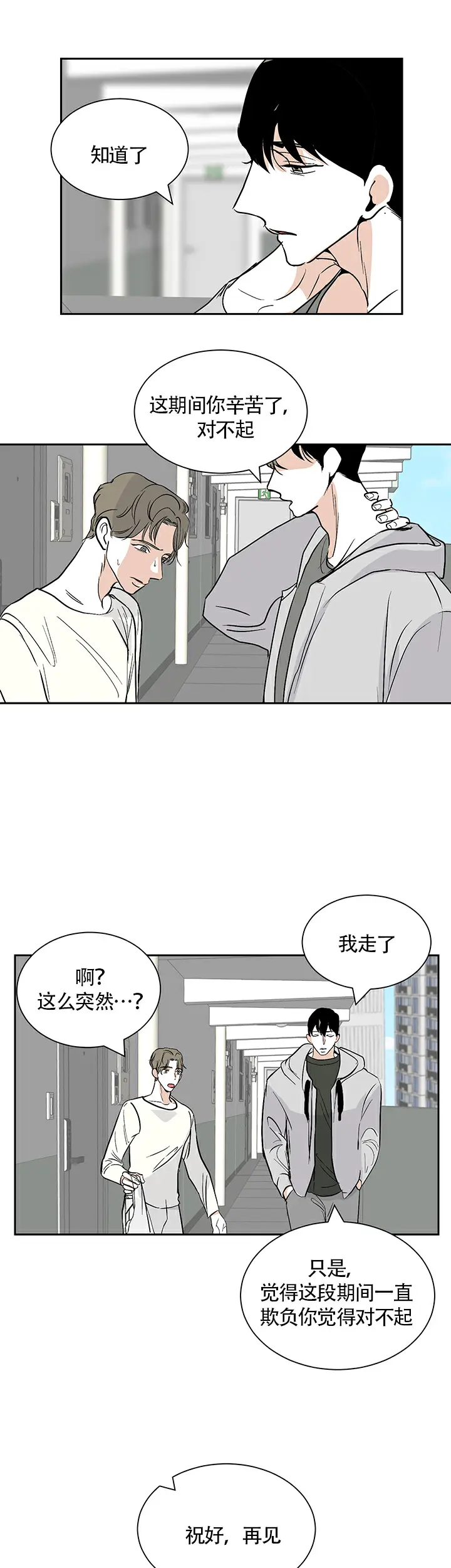 交往吧