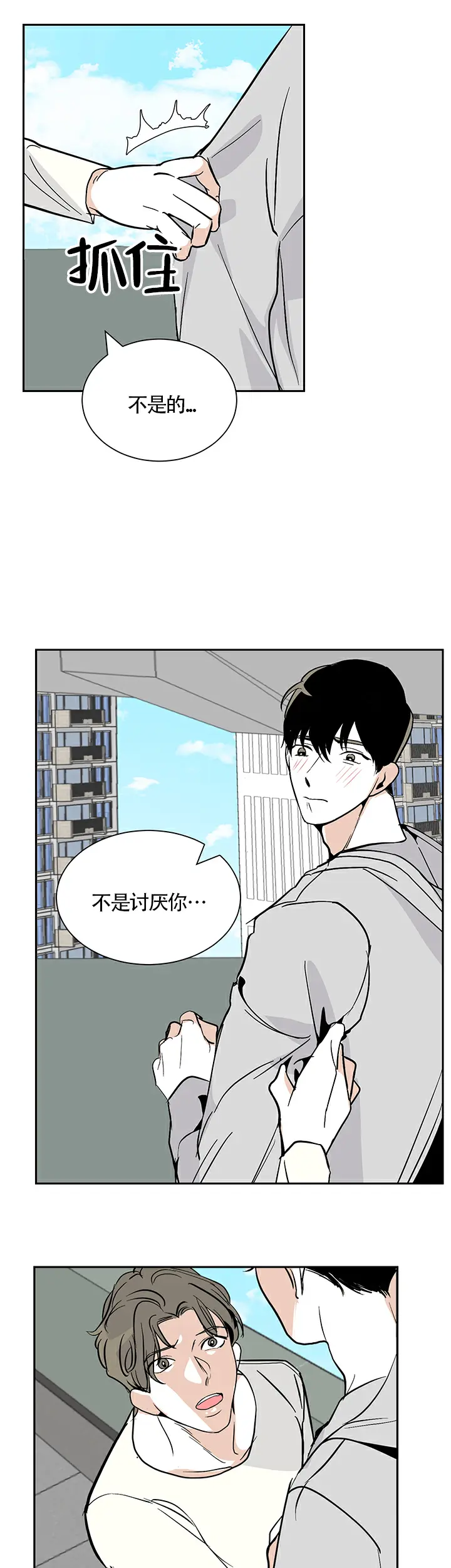 交往吧