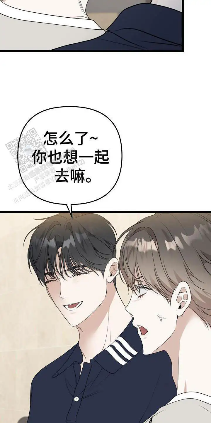 什么时候说的