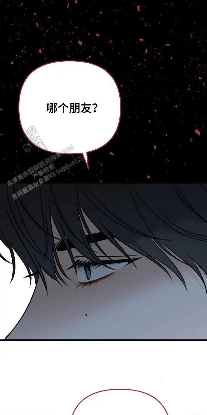 嫉妒