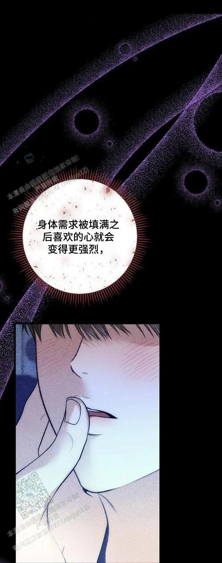 很可疑