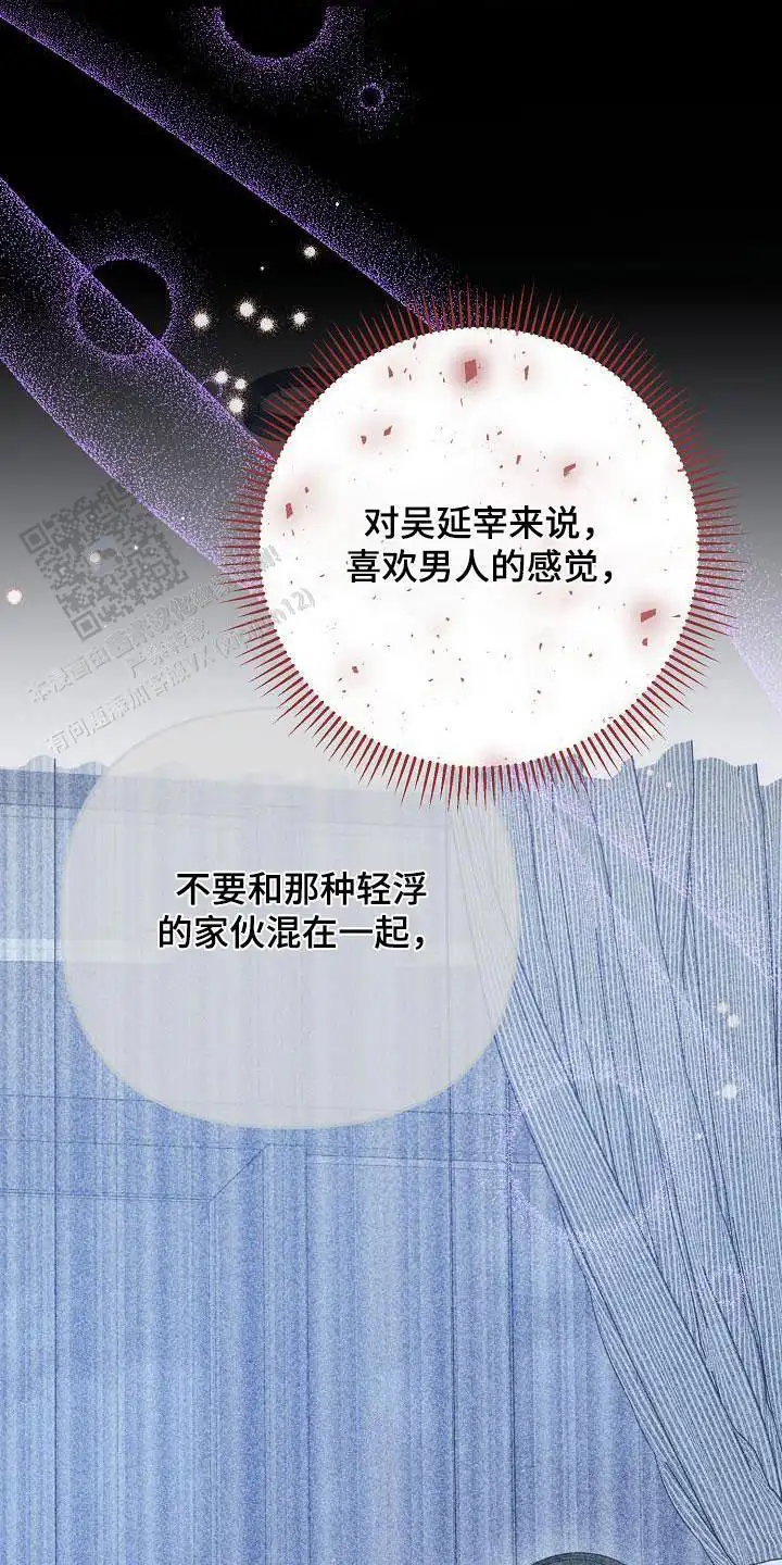 很可疑