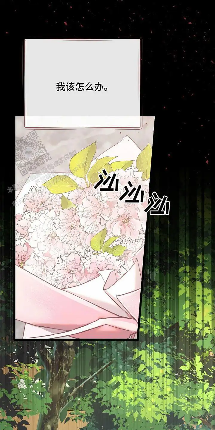 结束吧