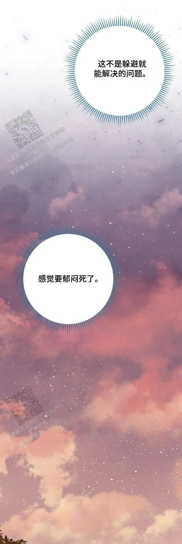 认识的人