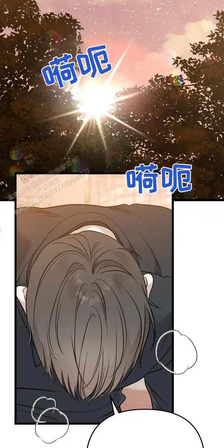 认识的人