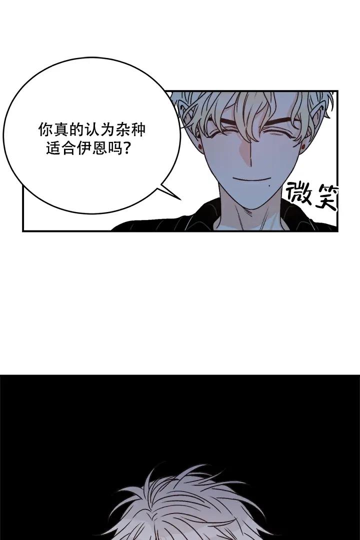 为什么要生气