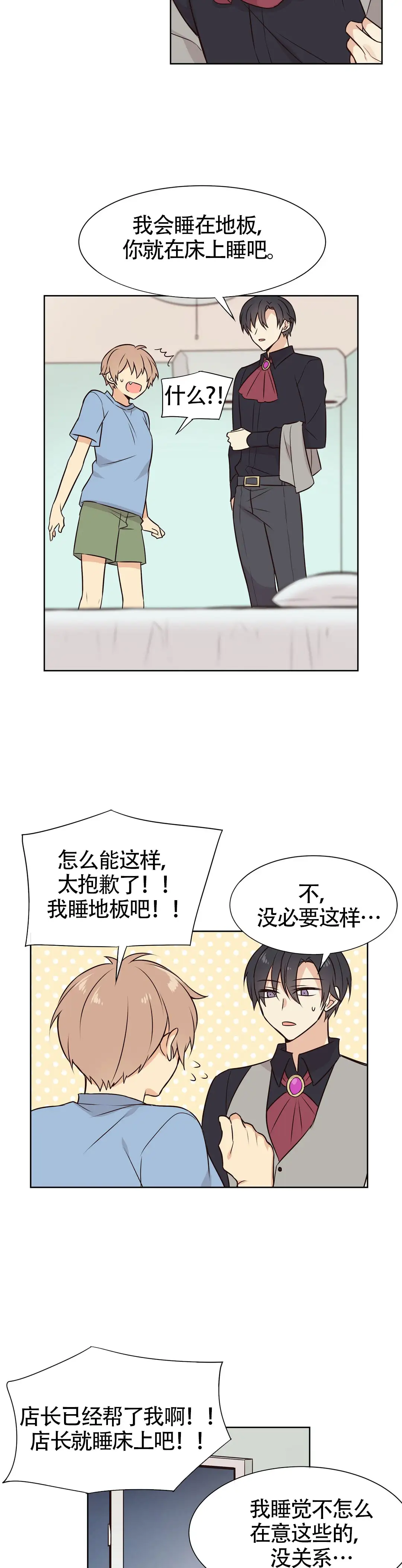 我们谈谈