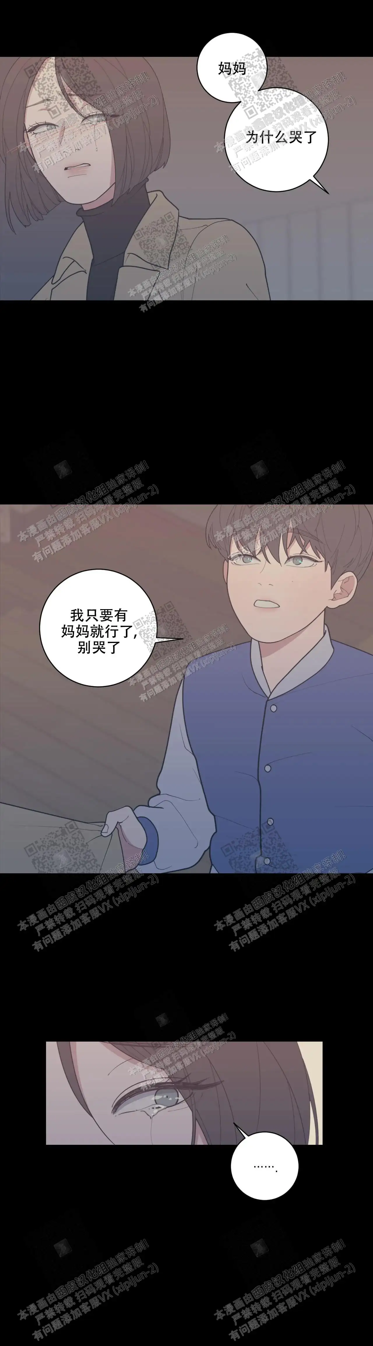 追问