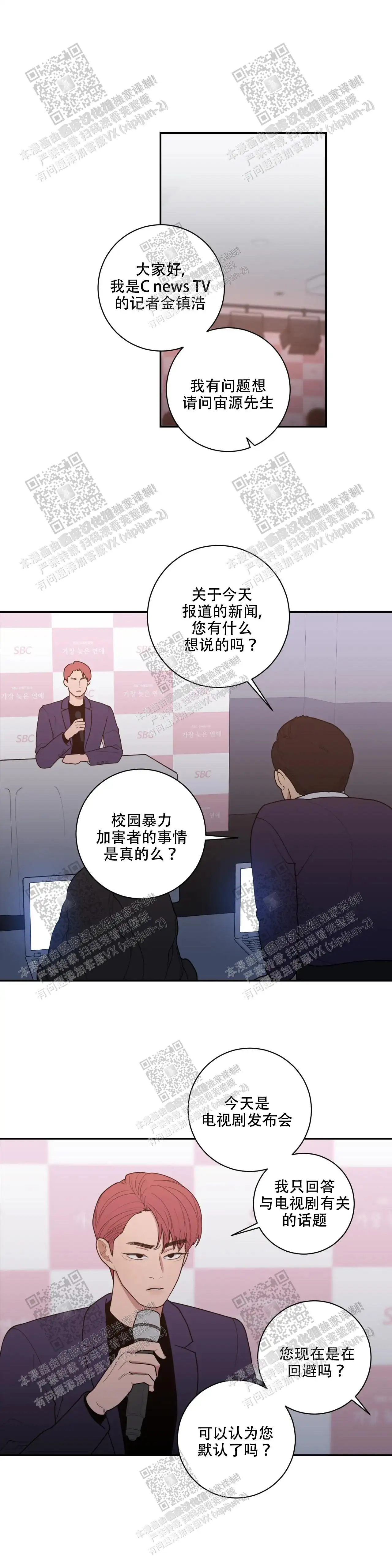 追问