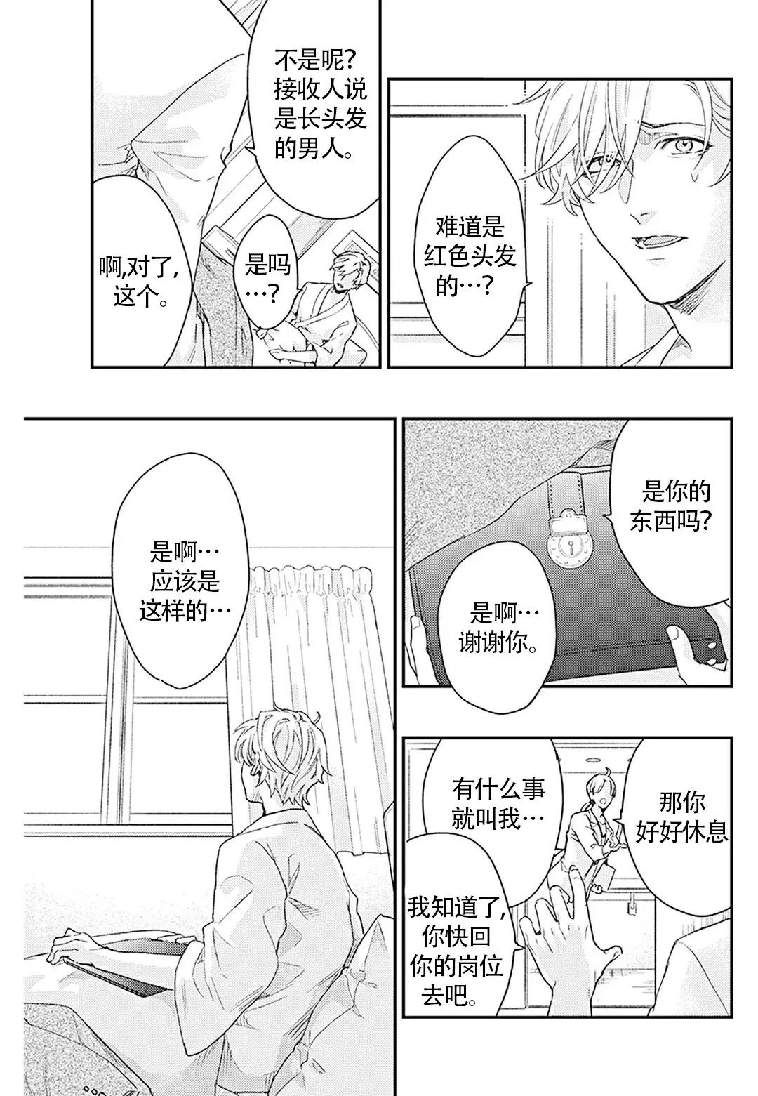医院