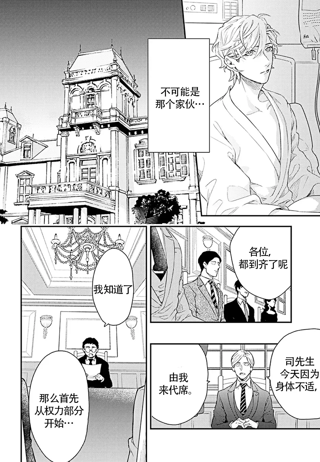 医院