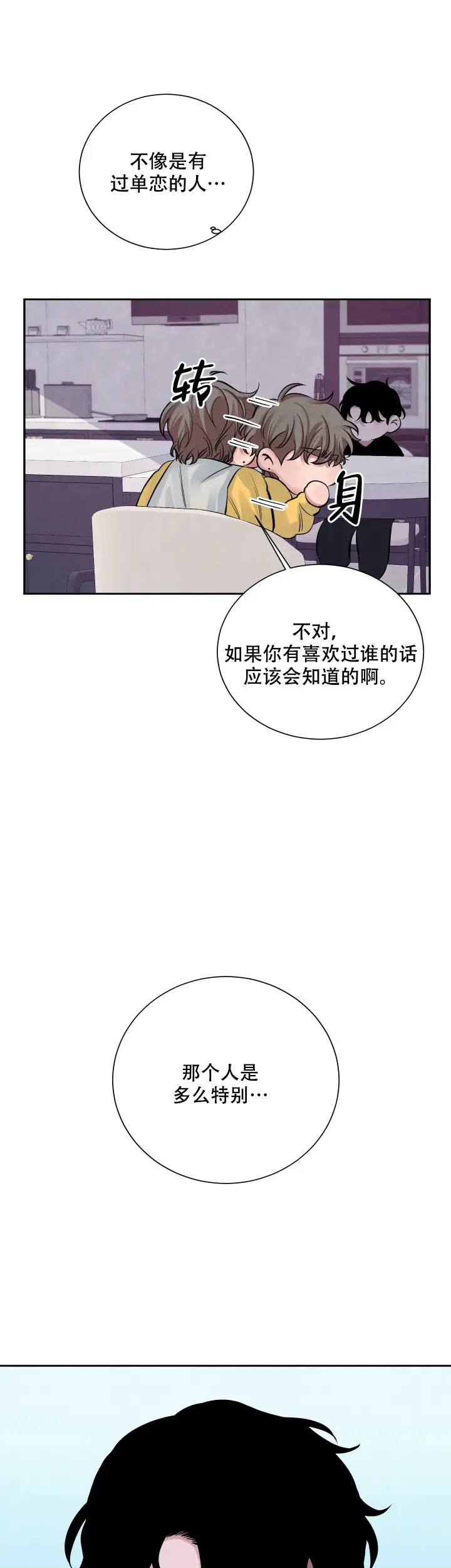 希望我痛苦而已