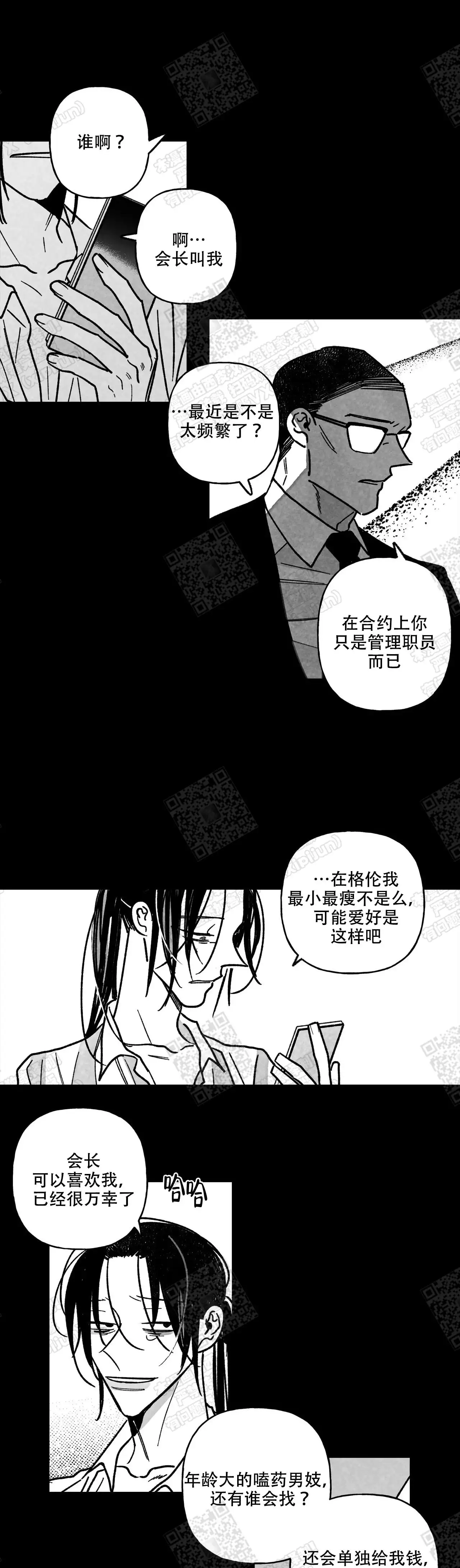 我一定会做到的