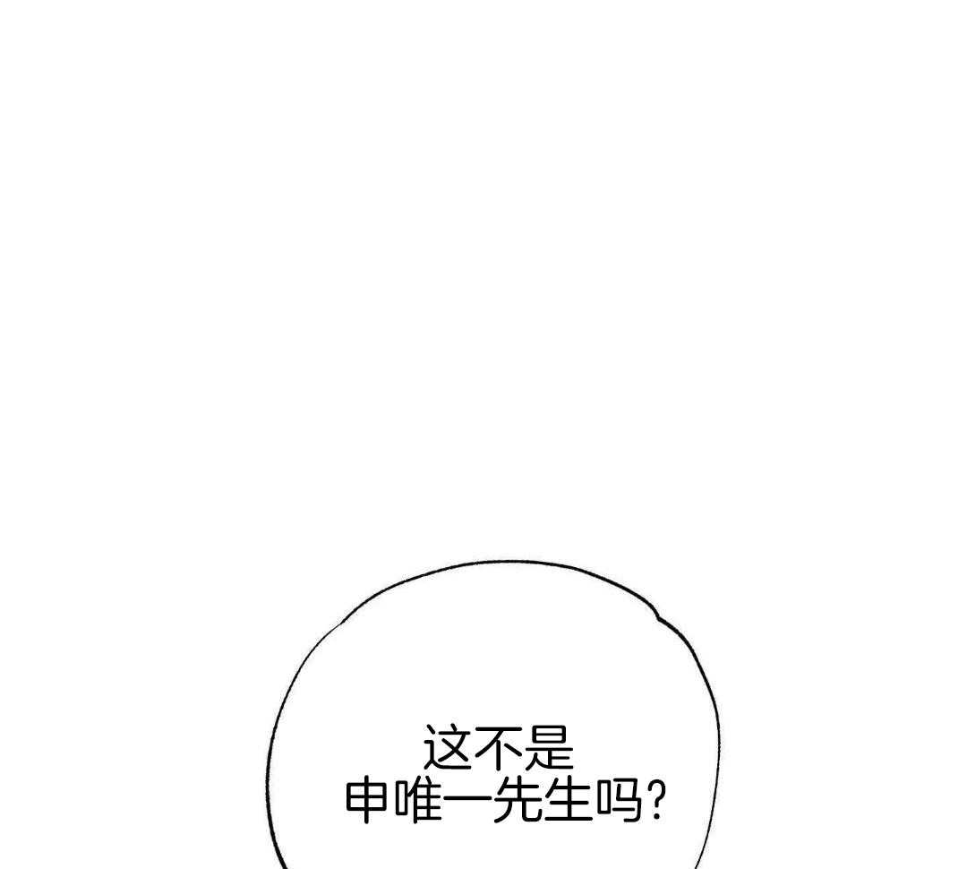 第14话 命运的相遇