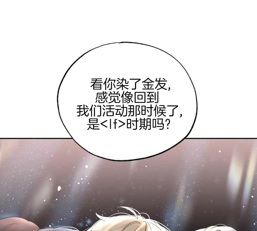 第14话 命运的相遇