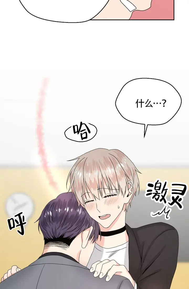 你也帮我