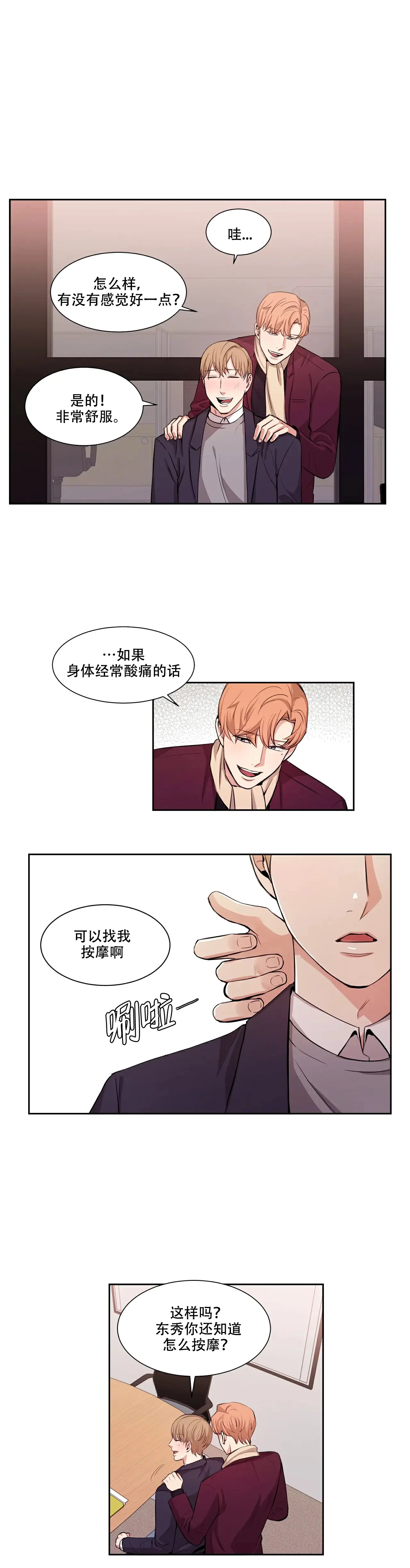 不好的预感