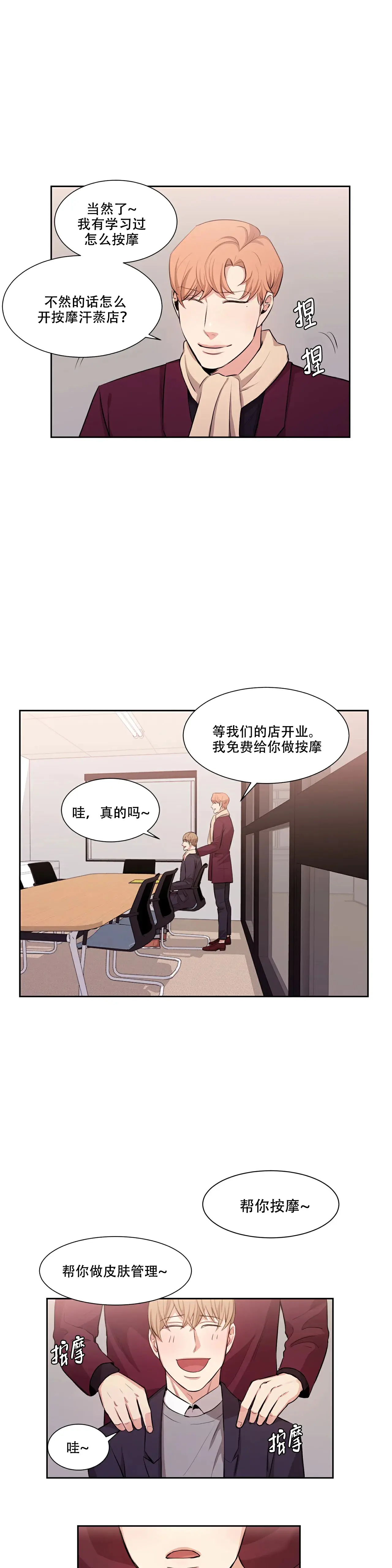不好的预感
