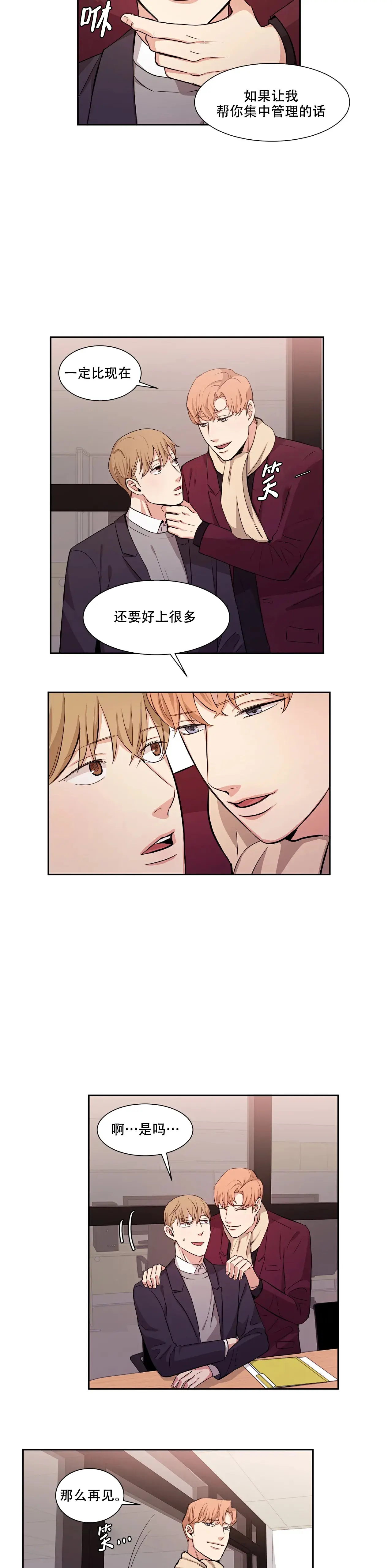 不好的预感