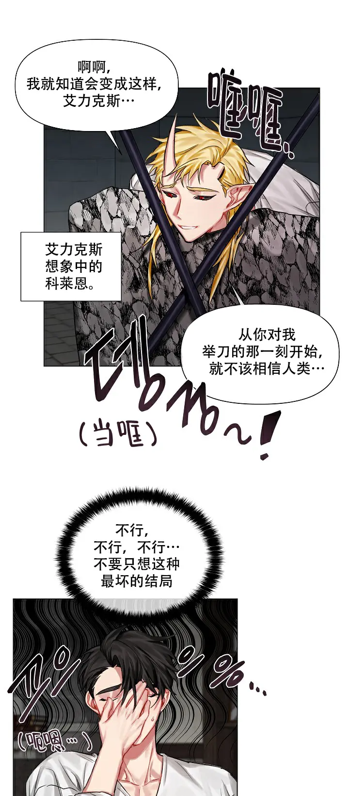 帮我找回记忆