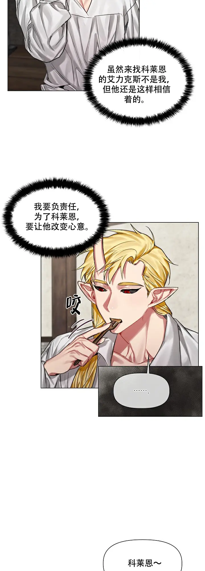 帮我找回记忆
