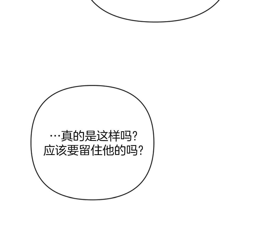 第140话 碍眼