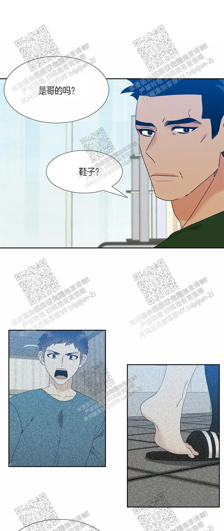 为什么这样?