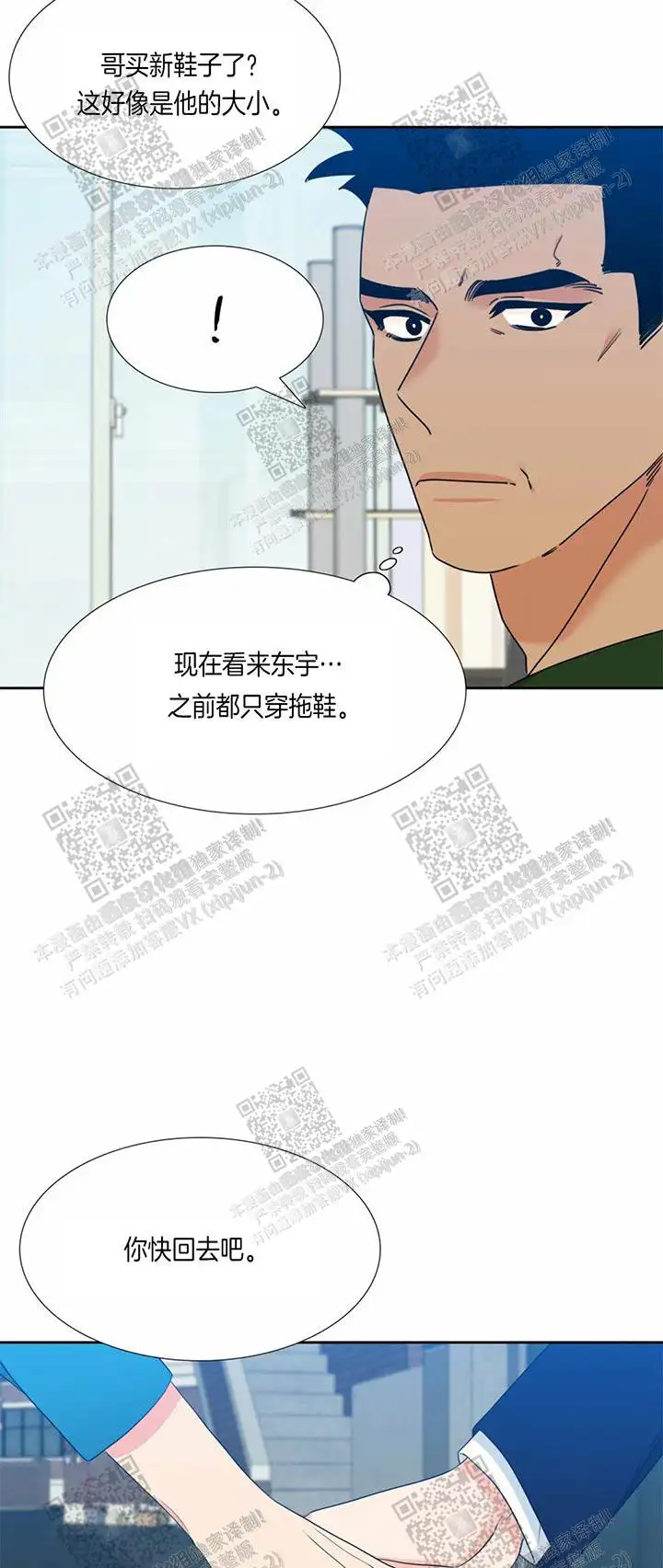 为什么这样?