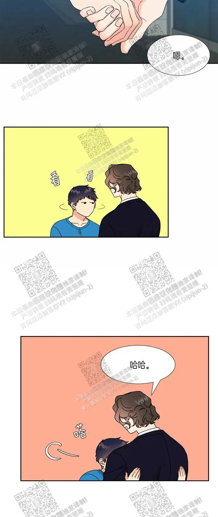 为什么这样?