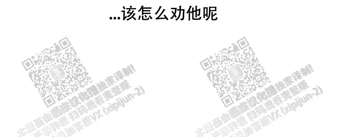 我爱你,我的小骗子(完结)