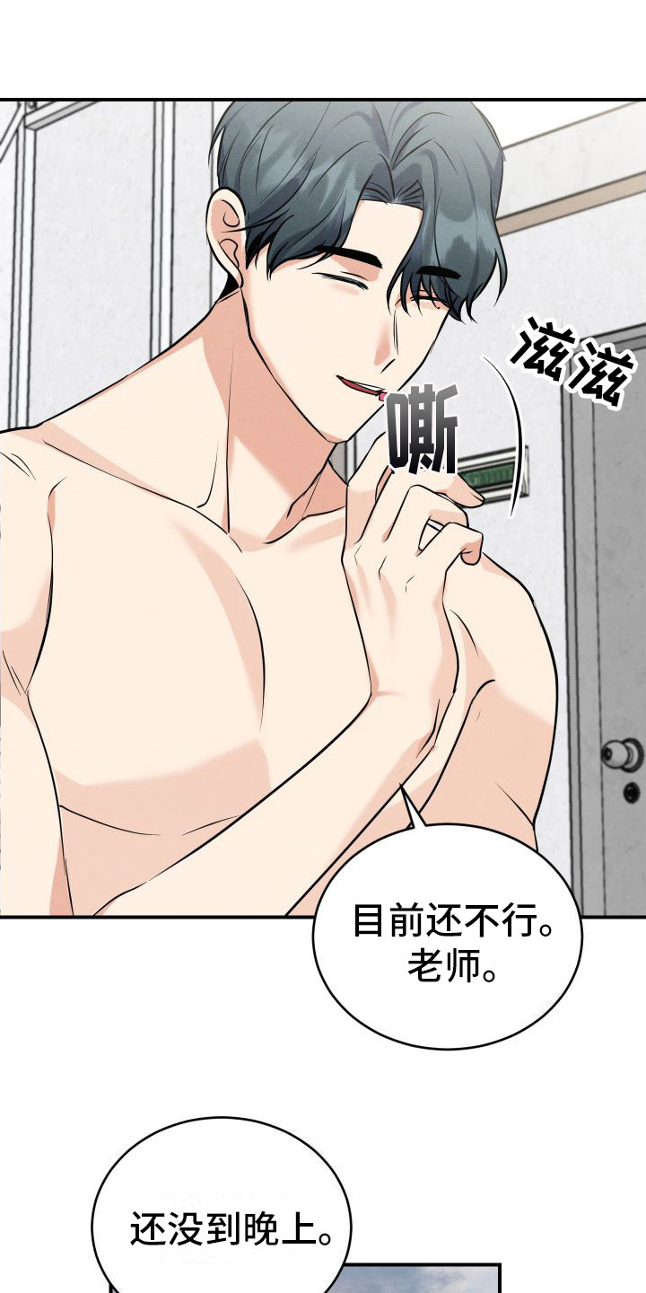 第7话：第7章：跑开预览分镜