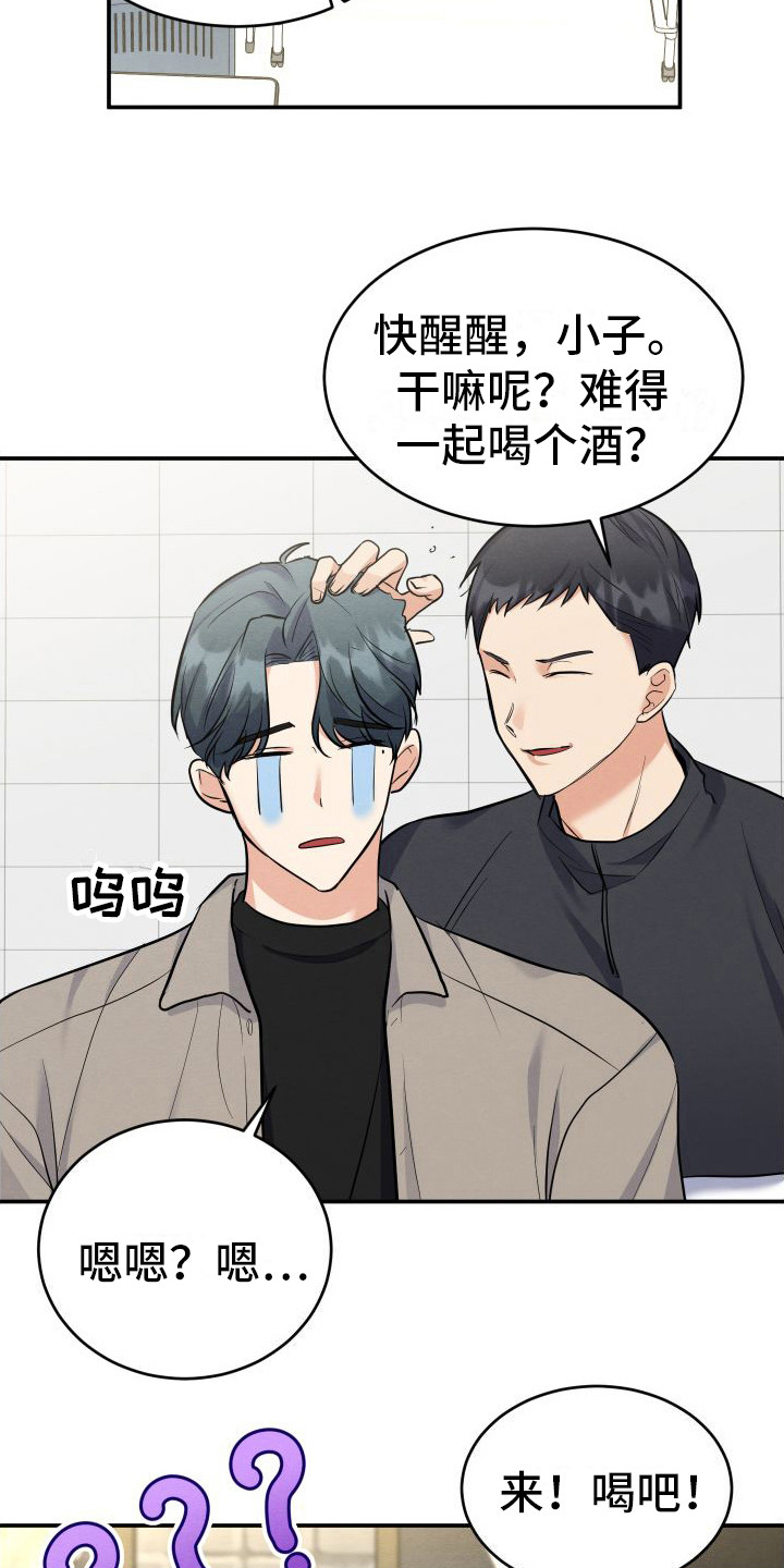 第8话：第8章：传闻预览分镜