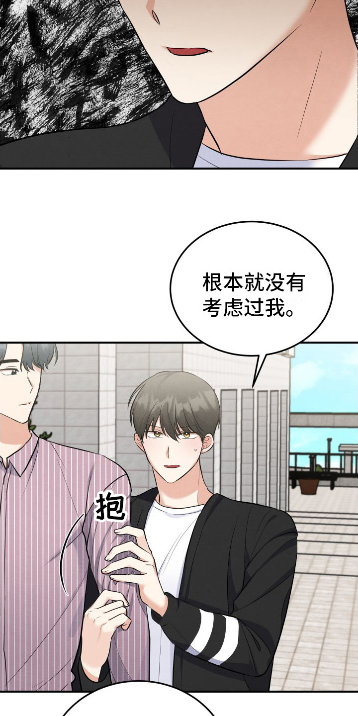 第12话：第12章：警告预览分镜