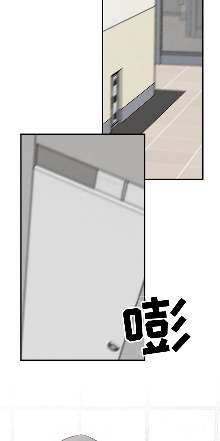 第13话：第13章：表白预览分镜
