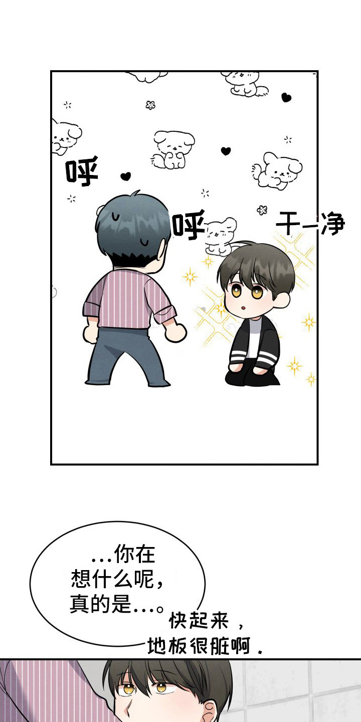 第14话：第14章：解除误会预览分镜