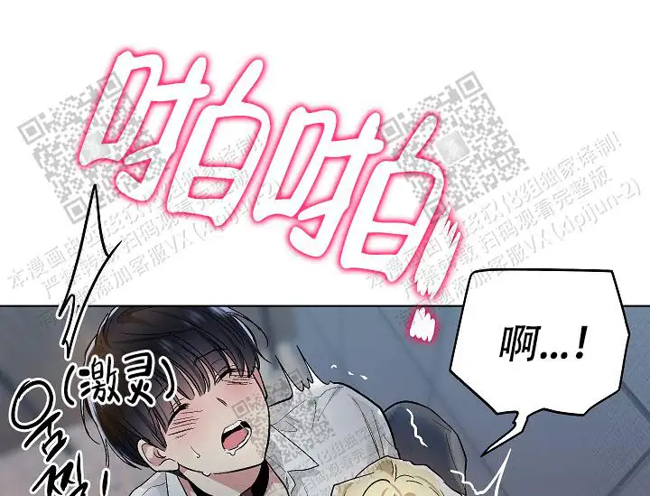 甜蜜结局