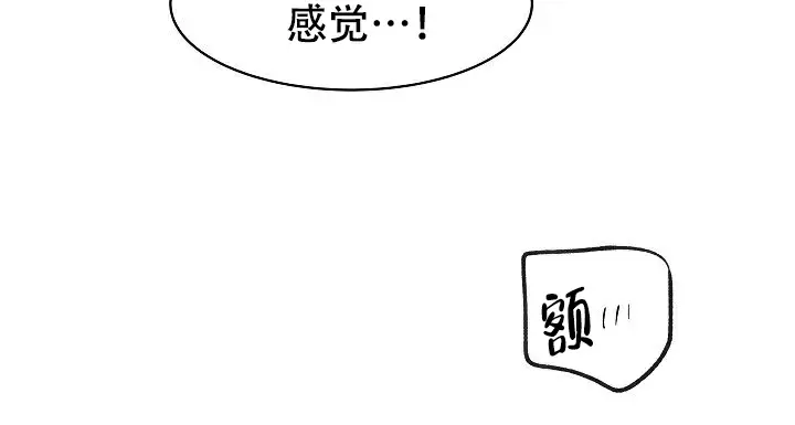 真是可爱呢