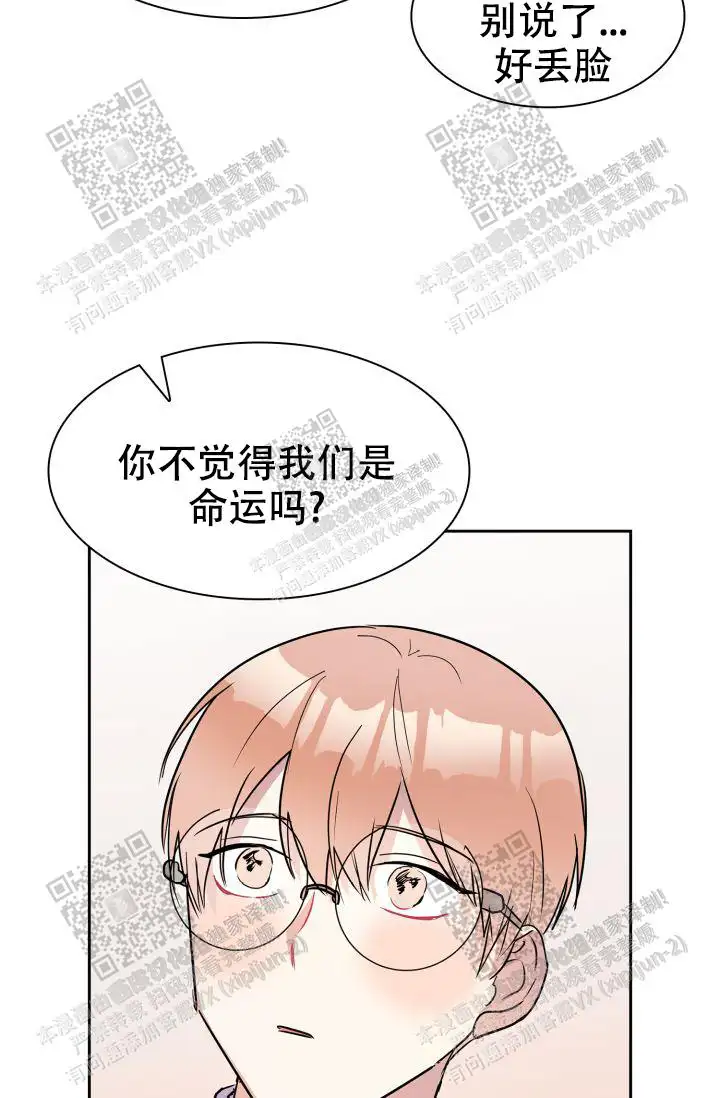 唯一的爱