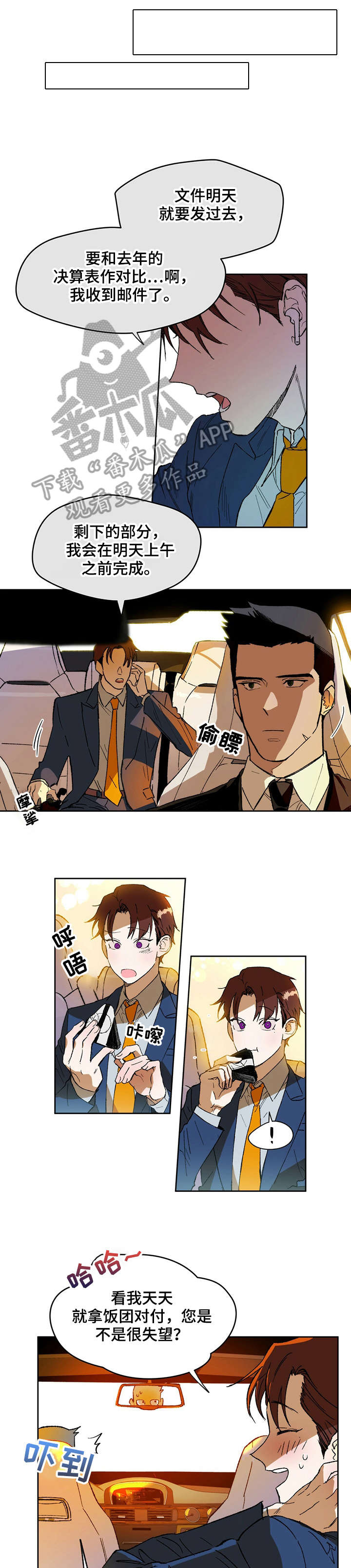 第3话：第3章：冷清预览分镜