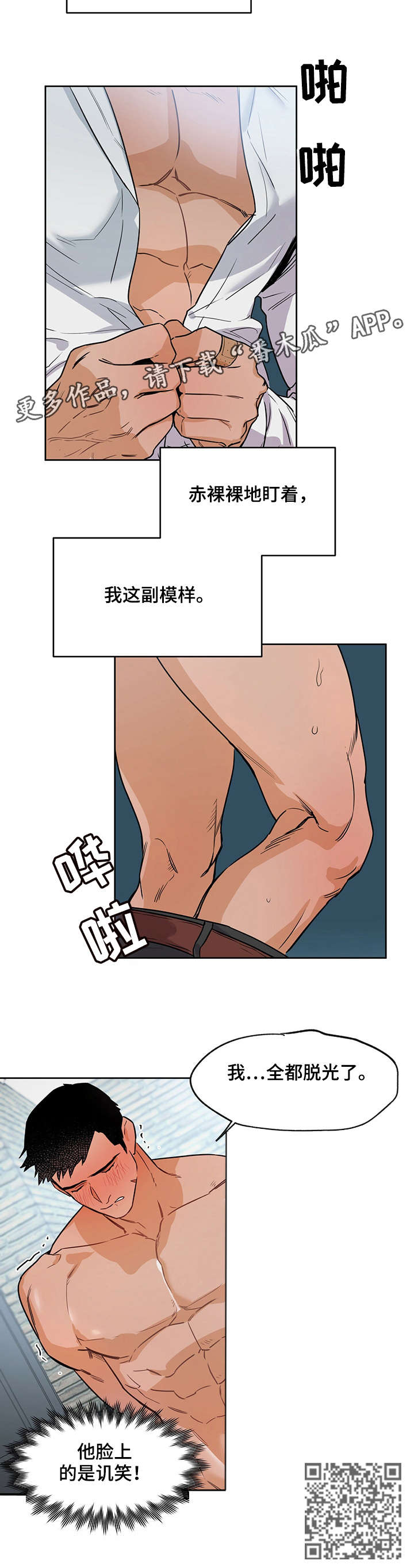 第10话：第10章：一般预览分镜