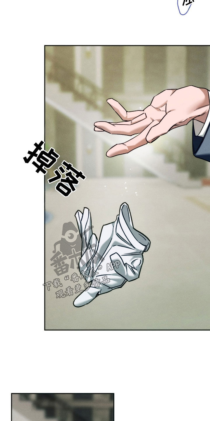 第243话7
