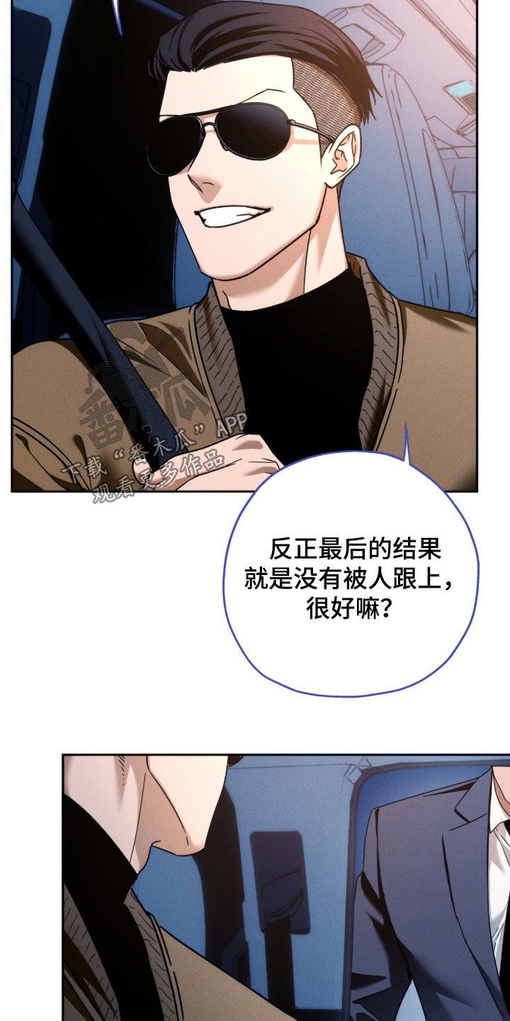 第246话3
