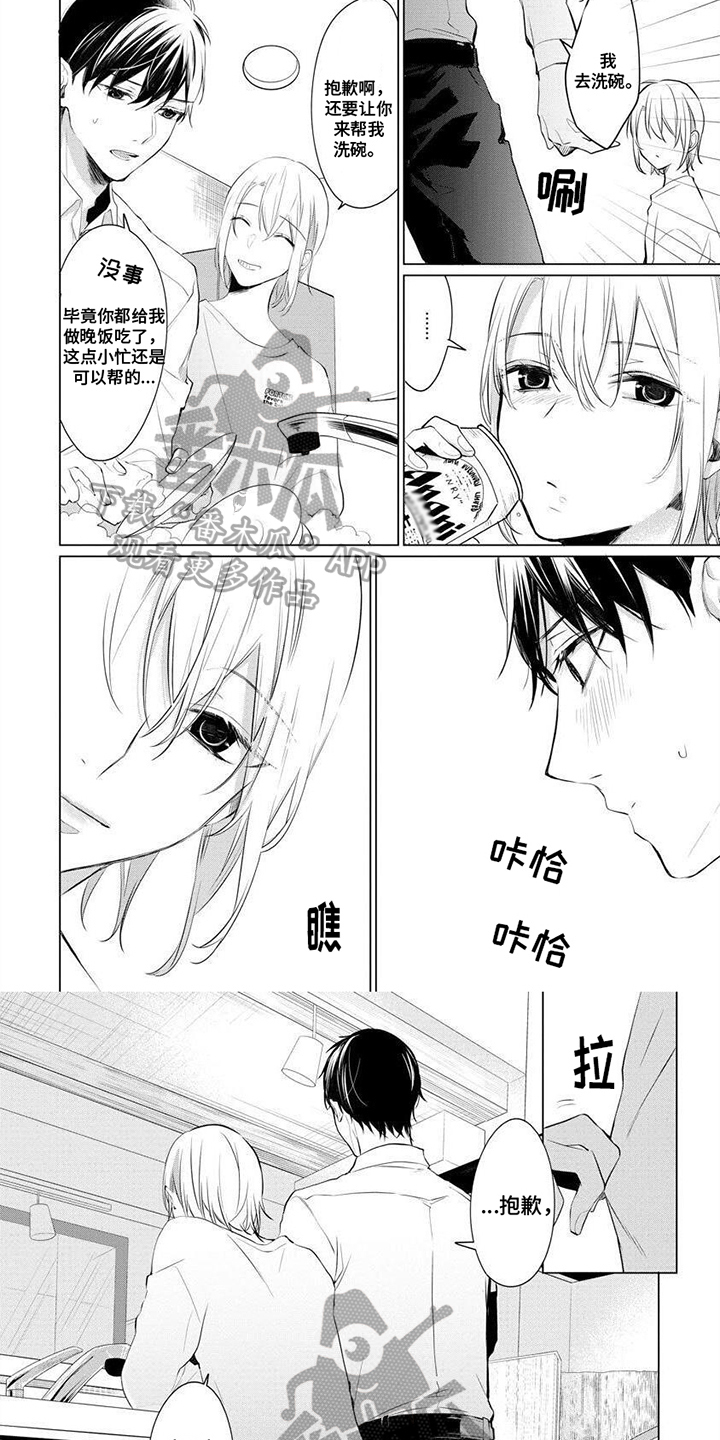 第6话：第6章：解释预览分镜