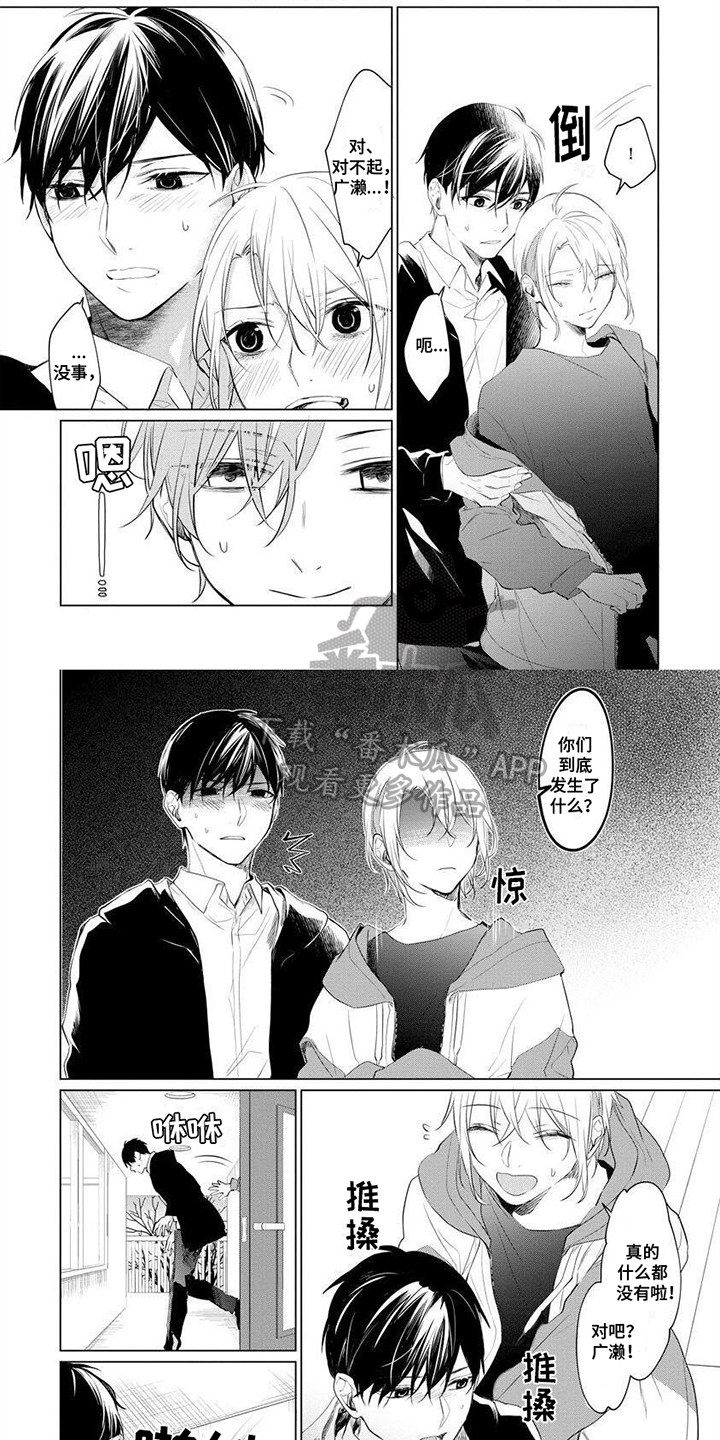 第14话：第14章：添麻烦预览分镜