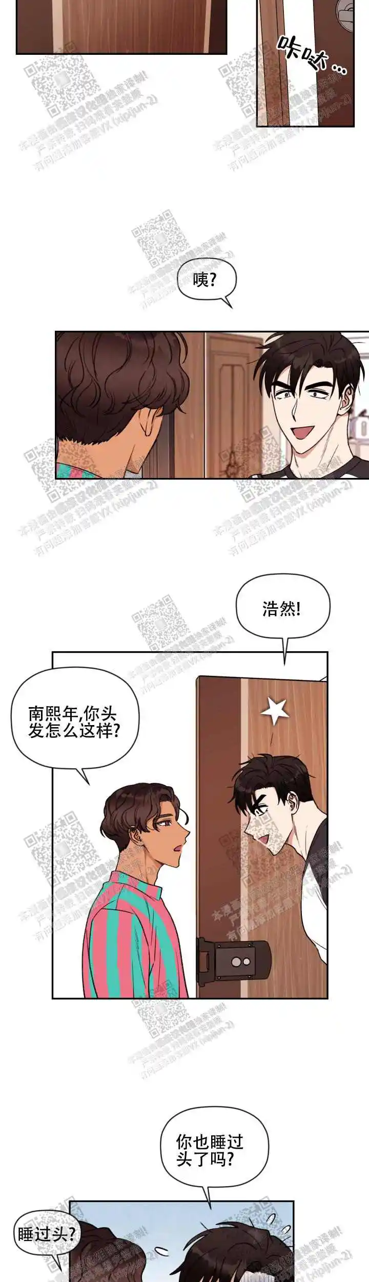 书店