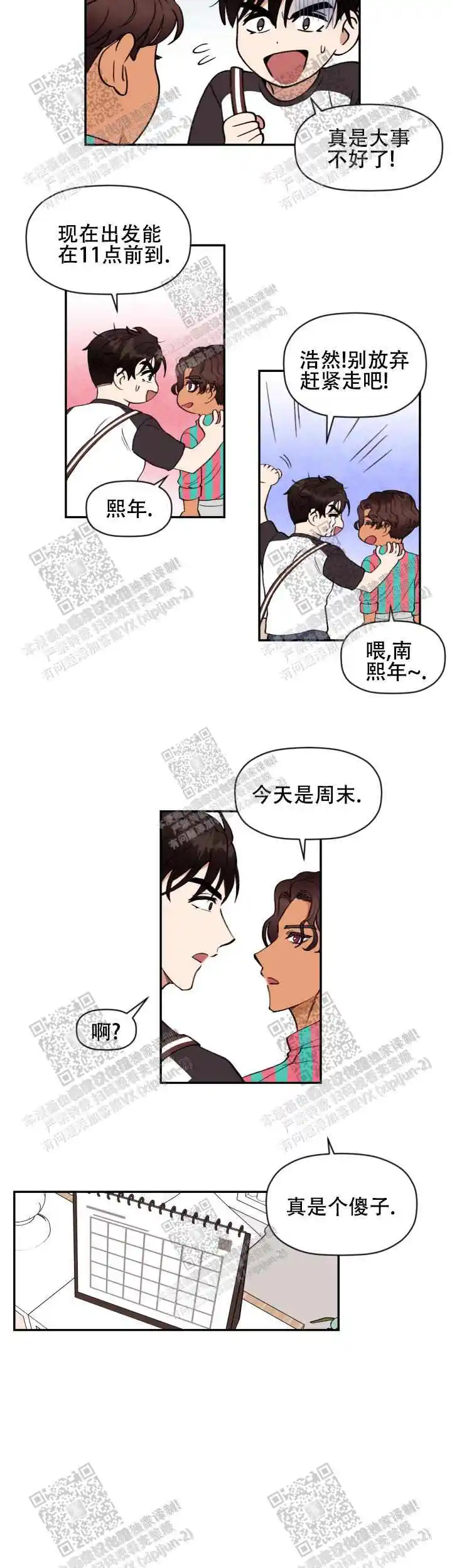 书店