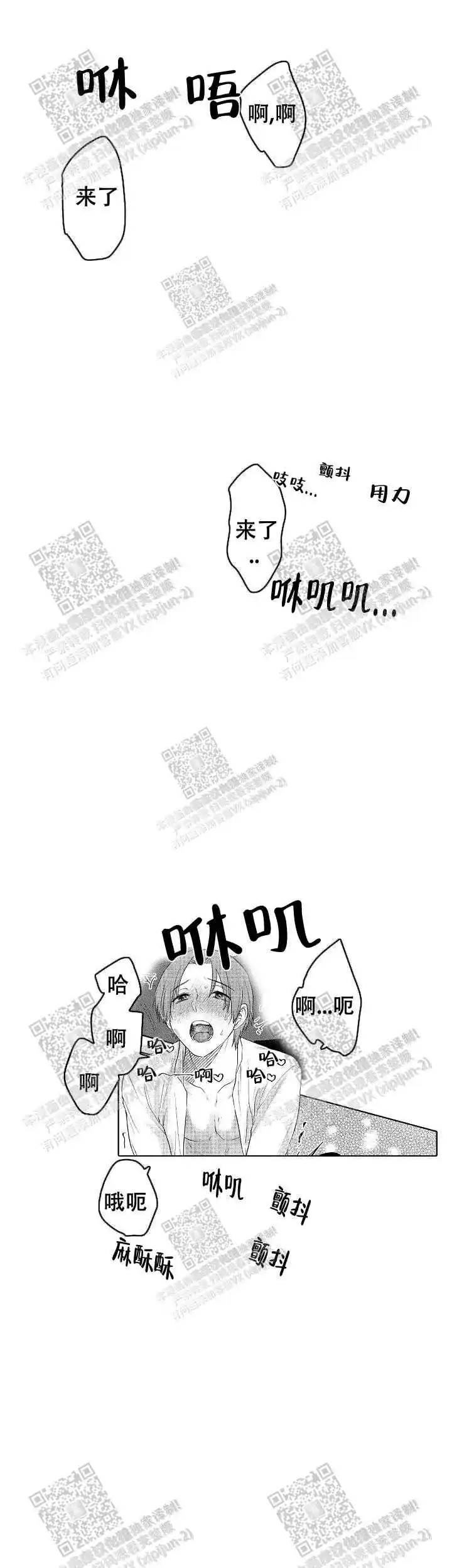 你属于我吗(完结)