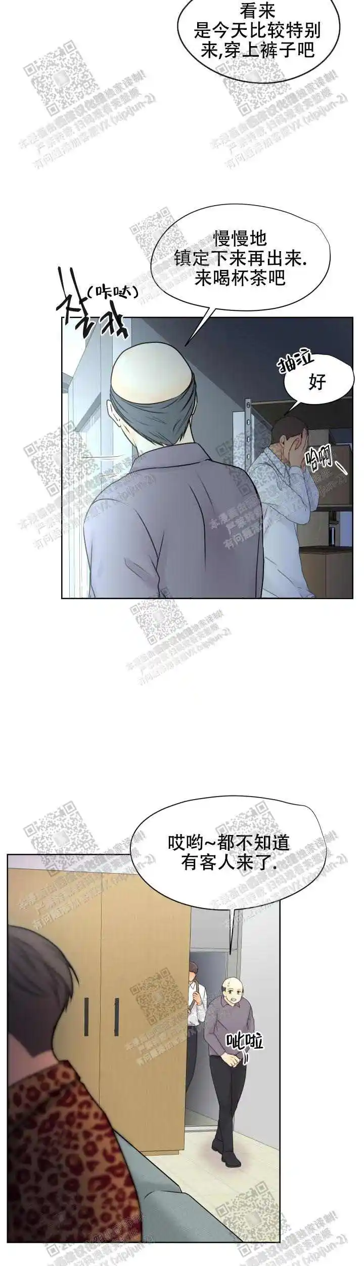 我求你了